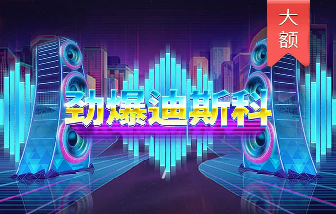 皇冠现金官方网手机版下载安装