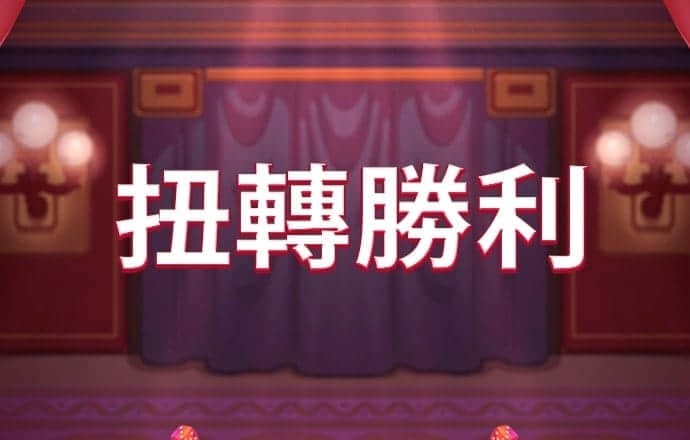 c7娱乐模拟器免费